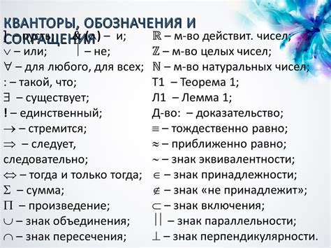Расшифровка фразы "Алейкум ас-салям"