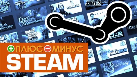 Рациональное использование цензуры в Steam: плюсы и минусы