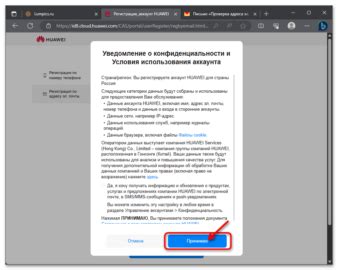 Регистрация аккаунта в scishare