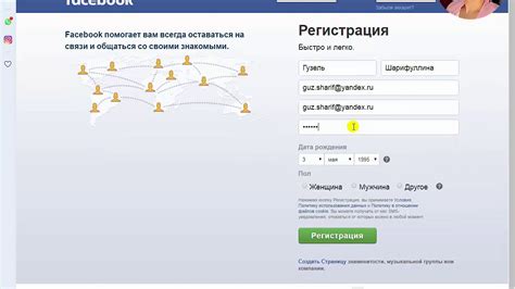 Регистрация аккаунта на хостинге netangels