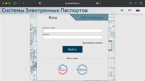 Регистрация в системе "Мобильный банк"