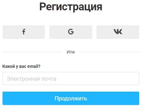 Регистрация в Taplink