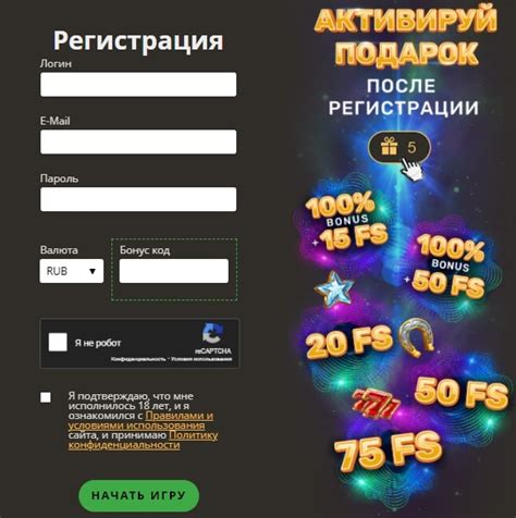 Регистрация и авторизация в Шаровоз ТВ