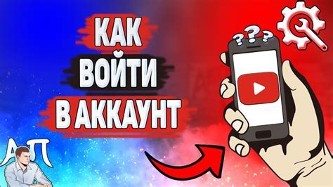 Регистрация и вход в аккаунт Рутуб