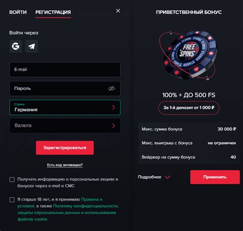 Регистрация и вход в аккаунт на HDRezka