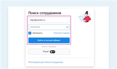 Регистрация и вход в аккаунт Exitlag