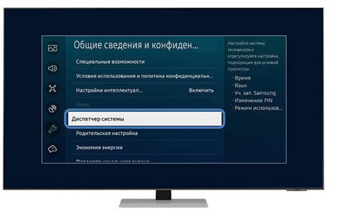 Регистрация и вход в учетную запись Smart TV на телевизоре Эриссон