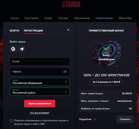 Регистрация и вход на платформу Pinduoduo