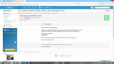 Регистрация и настройка аккаунта Алисы