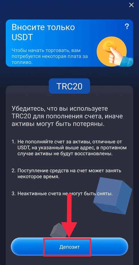 Регистрация и подключение пользователей