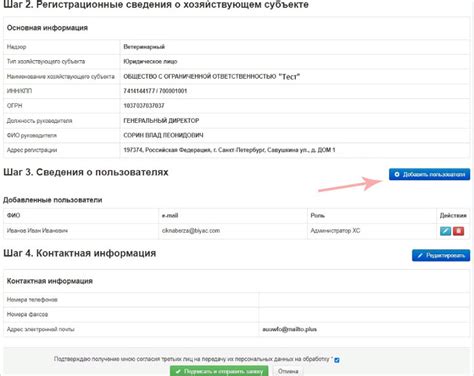 Регистрация лошади в Меркурии