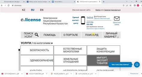 Регистрация на байтбайте