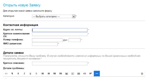 Регистрация на официальном портале ЕКИС