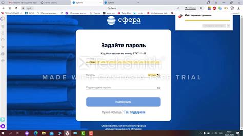 Регистрация на платформе Пойзон