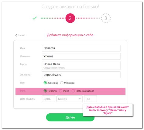 Регистрация на сайте Tmdb