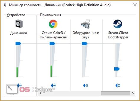 Регулировка баланса звука для лучшего качества звука
