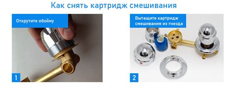 Регулировка гайки и ручки смесителя