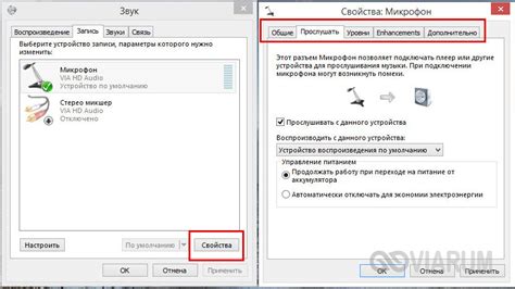 Регулировка громкости и другие настройки