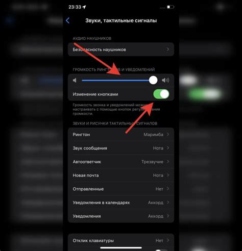 Регулировка громкости на телефонах флай