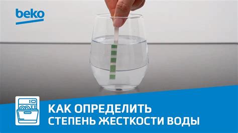 Регулировка жесткости