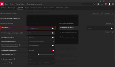 Регулировка настроек изображения и звука