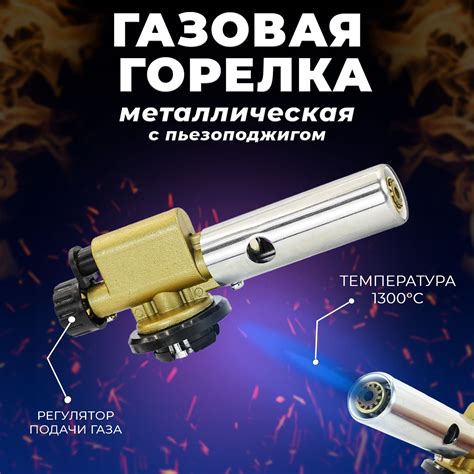 Регулировка подачи газа в клапане