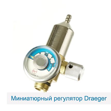 Регулировка потока газа и ампеража