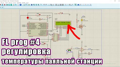 Регулировка температуры паяльника паяльной станции 8898