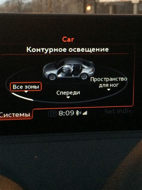 Регулировка яркости подсветки