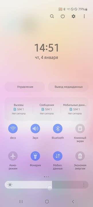 Регулировка яркости фонарика на Honor