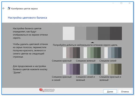 Регулируем контрастность изображения