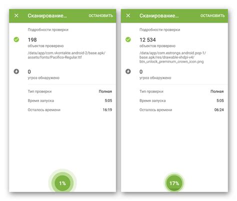 Регулярная проверка телефона на вирусы