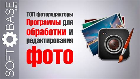 Редактирование изображения