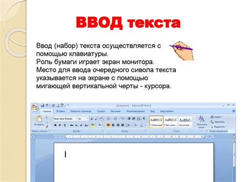 Редактирование и готовность