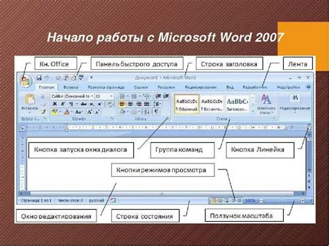Редактирование миссий: основные инструменты и возможности