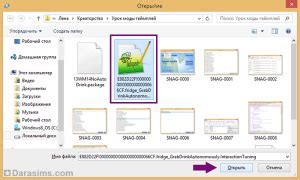 Редактирование файла настроек игры для работы спавнер мода