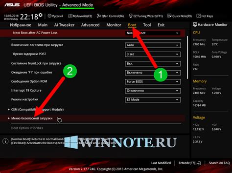 Режимы загрузки и способы входа в UEFI