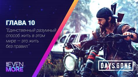 Режим выживания