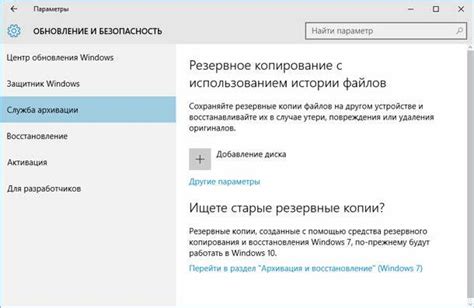 Резервное копирование драйверов после восстановления
