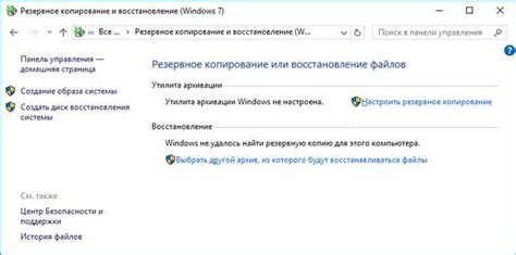 Резервное копирование игровых файлов перед удалением