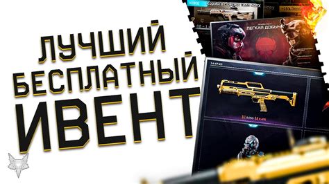Результаты: Наслаждайтесь общением в игровом чате Варфейс 2022!