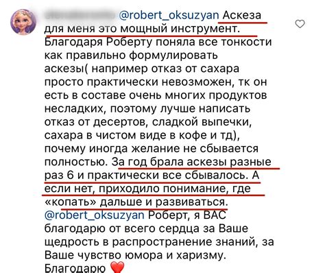 Результаты аскезы на деньги