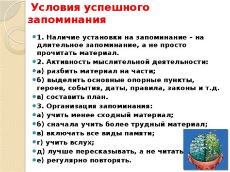 Результаты и основные пункты для запоминания