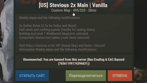 Результаты отключения животных на сервере Раст