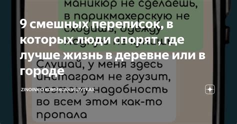 Резюме: выбор способа сохранения переписок в Teams