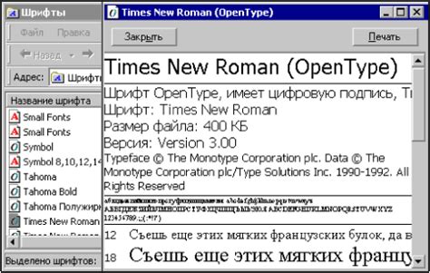 Резюме: простые способы узнать шрифты в PDF документах