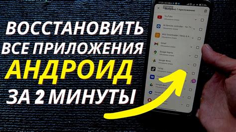 Резюме: эффективные способы удаления приложения заморозка на телефоне Текно