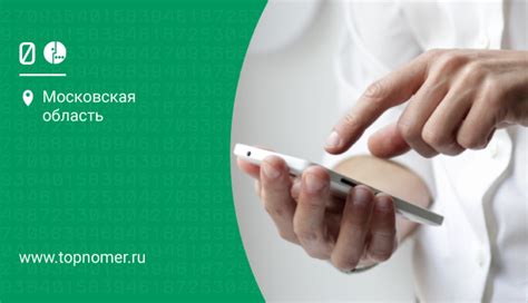 Рекомендации для увеличения времени разговора на Мегафоне