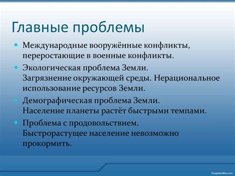 Рекомендации и возможные проблемы