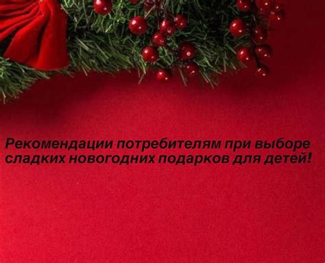 Рекомендации и ограничения:
